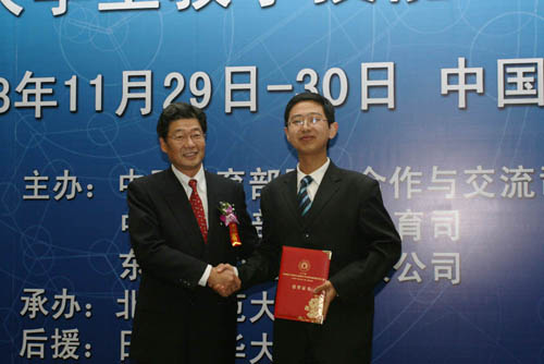 旺财28总代表田中孝明与获得者代表合影